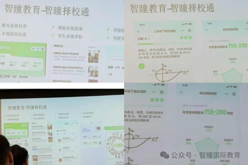 紧急择校+半年逆袭拔萃女书院！智瞳助力T同学从上海公立，狂揽拔萃女书院+德望双名校Offer