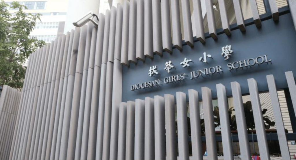 2026最新|香港拔萃女小学DGJS全解析:办学特色、收费标准、插班招生、直升升学指南