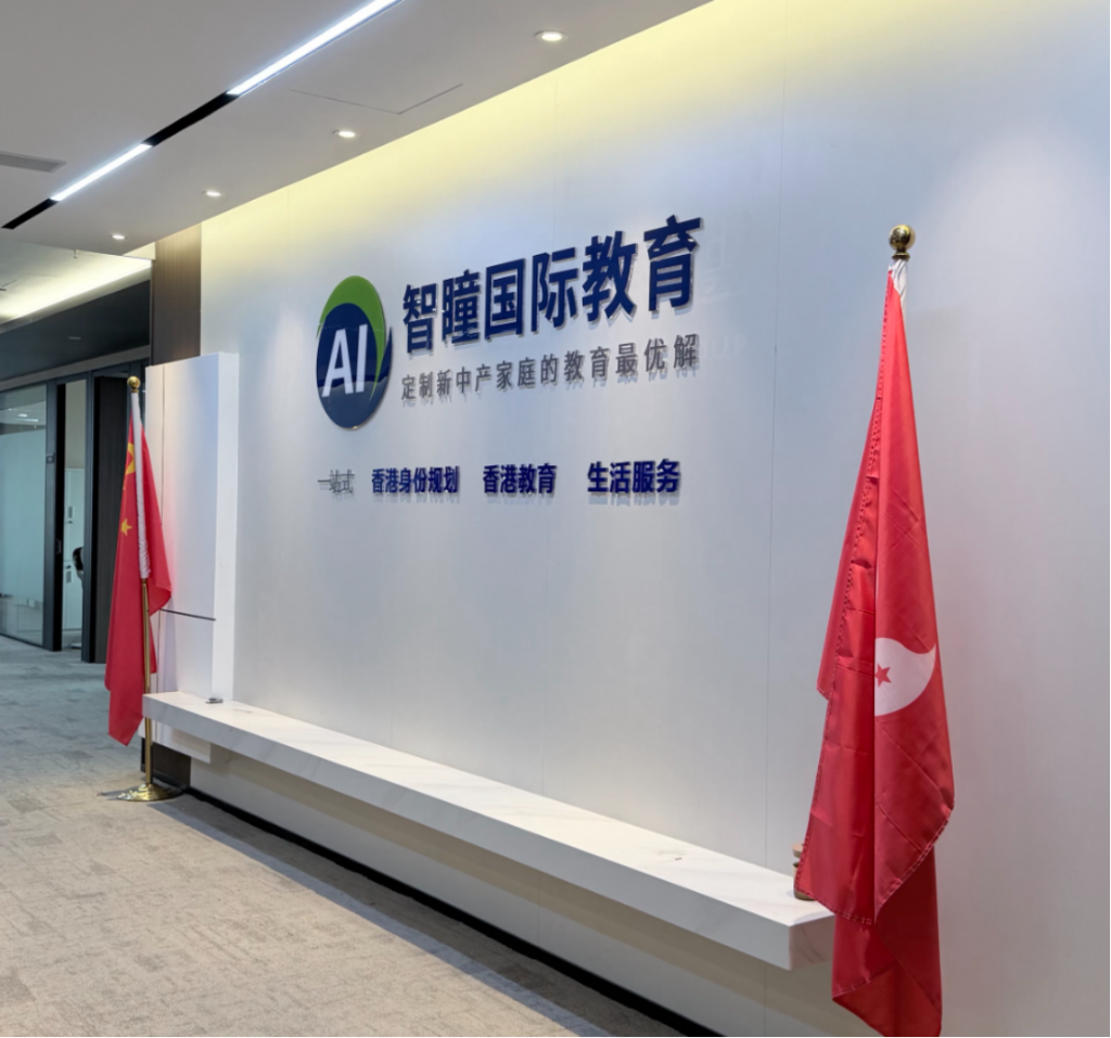 2026香港插班两大黄金窗口期|小四、中三关键节点解析!错过优质名校资源锐减70%