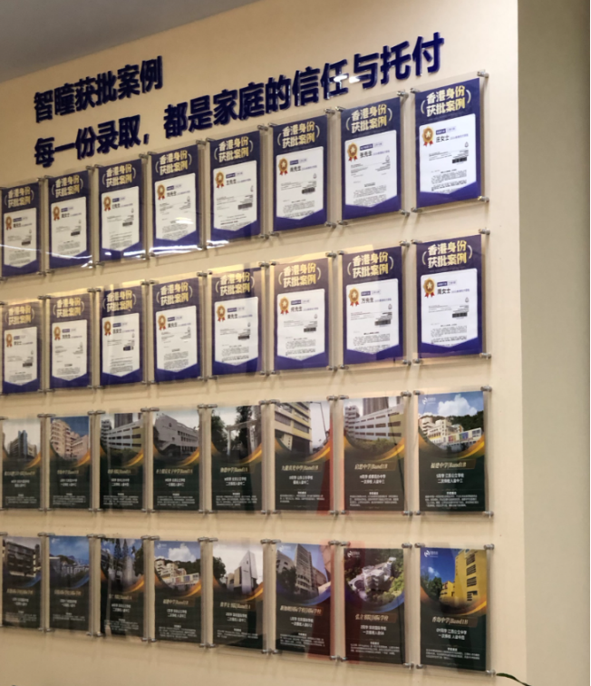 2026年6月香港插班捡漏指南|10所内地家庭热门中学全解析
