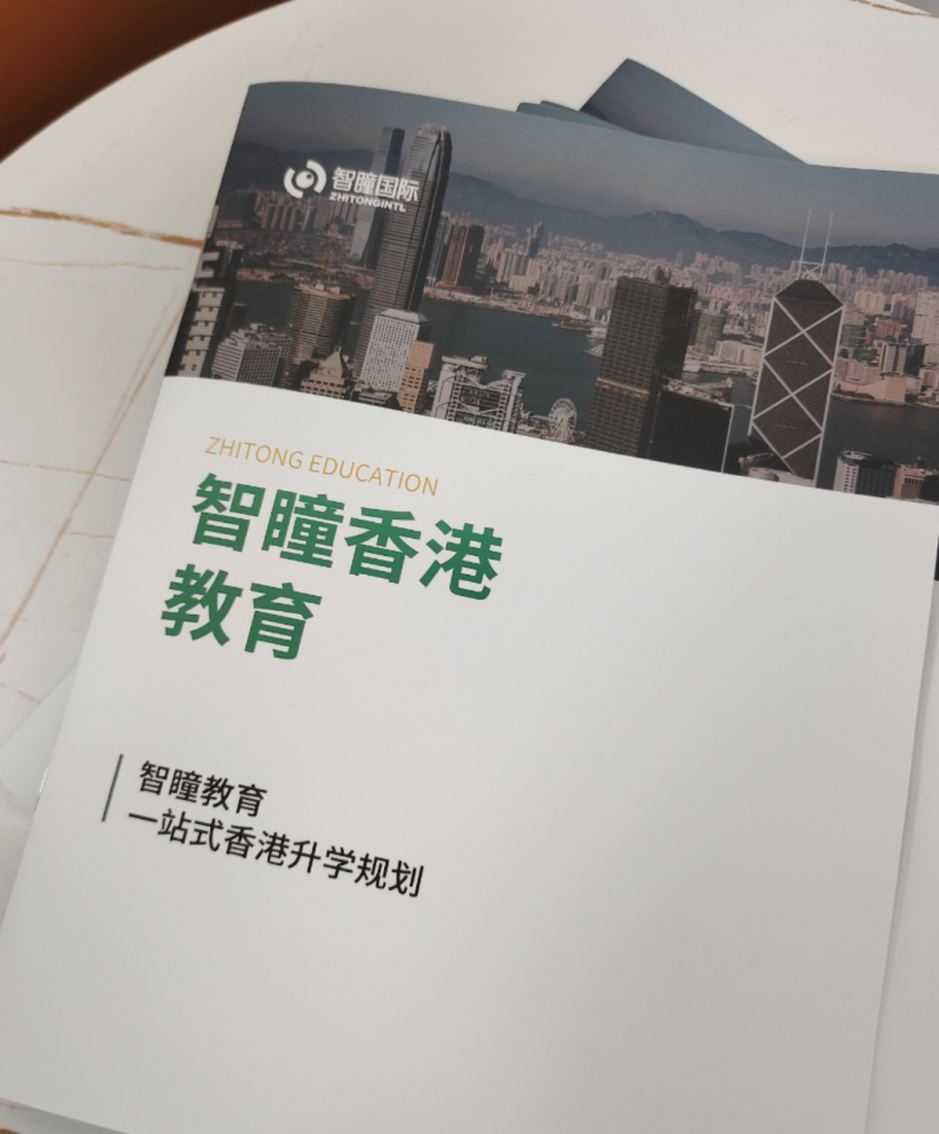 18岁以下孩子单独赴港读书需要监护人吗?2026港校入学政策详解