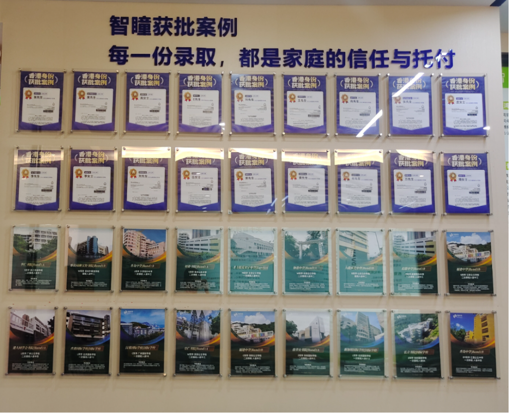 18岁以下孩子单独赴港读书需要监护人吗?2026港校入学政策详解