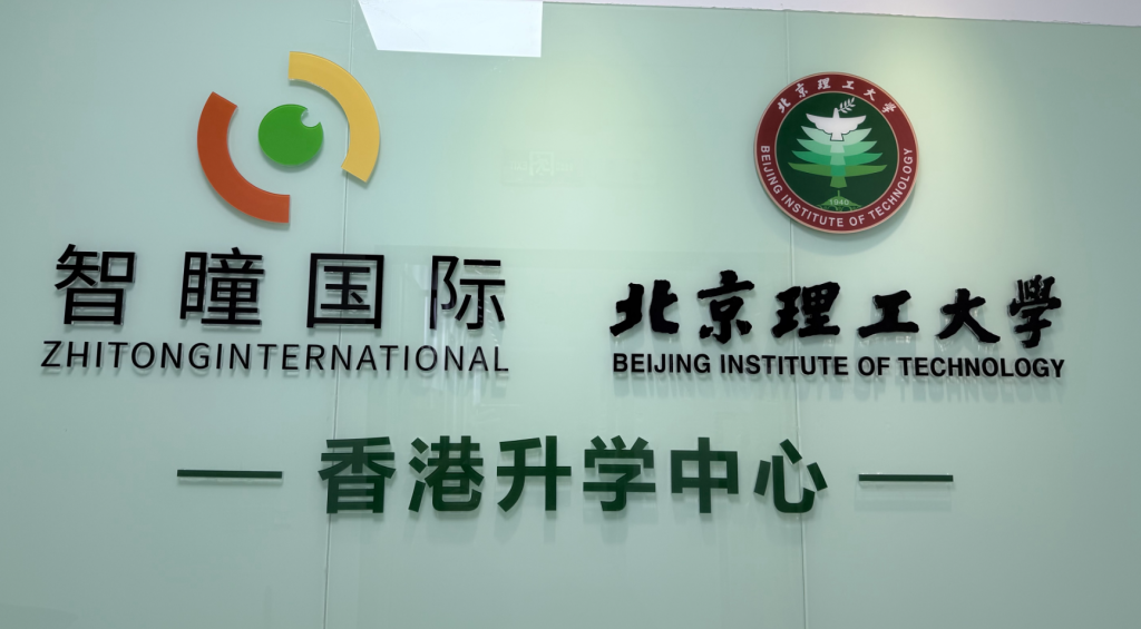 18岁以下孩子单独赴港读书需要监护人吗?2026港校入学政策详解