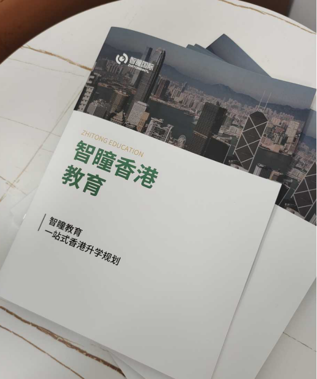 跨境学童需要什么签证、住址证明?跨区申请官津校行不行?