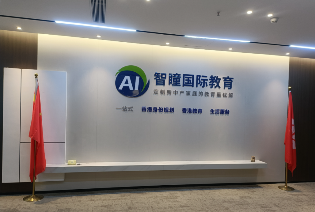 香港2月春季插班和9月秋季插班名额差别大吗?官方申请窗口期详解