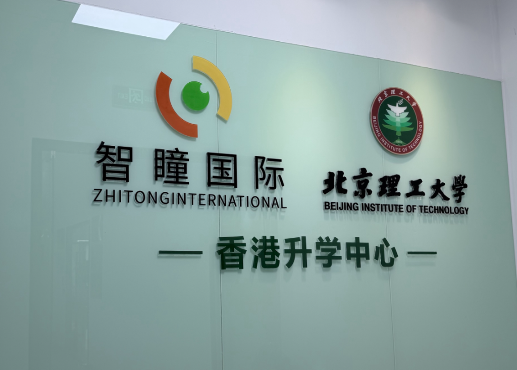 香港2月春季插班和9月秋季插班名额差别大吗?官方申请窗口期详解