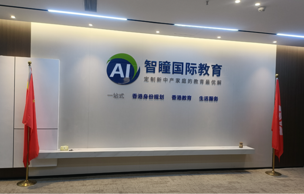 小五/小六插班香港有哪些弊端?错过呈分试会影响升中吗?