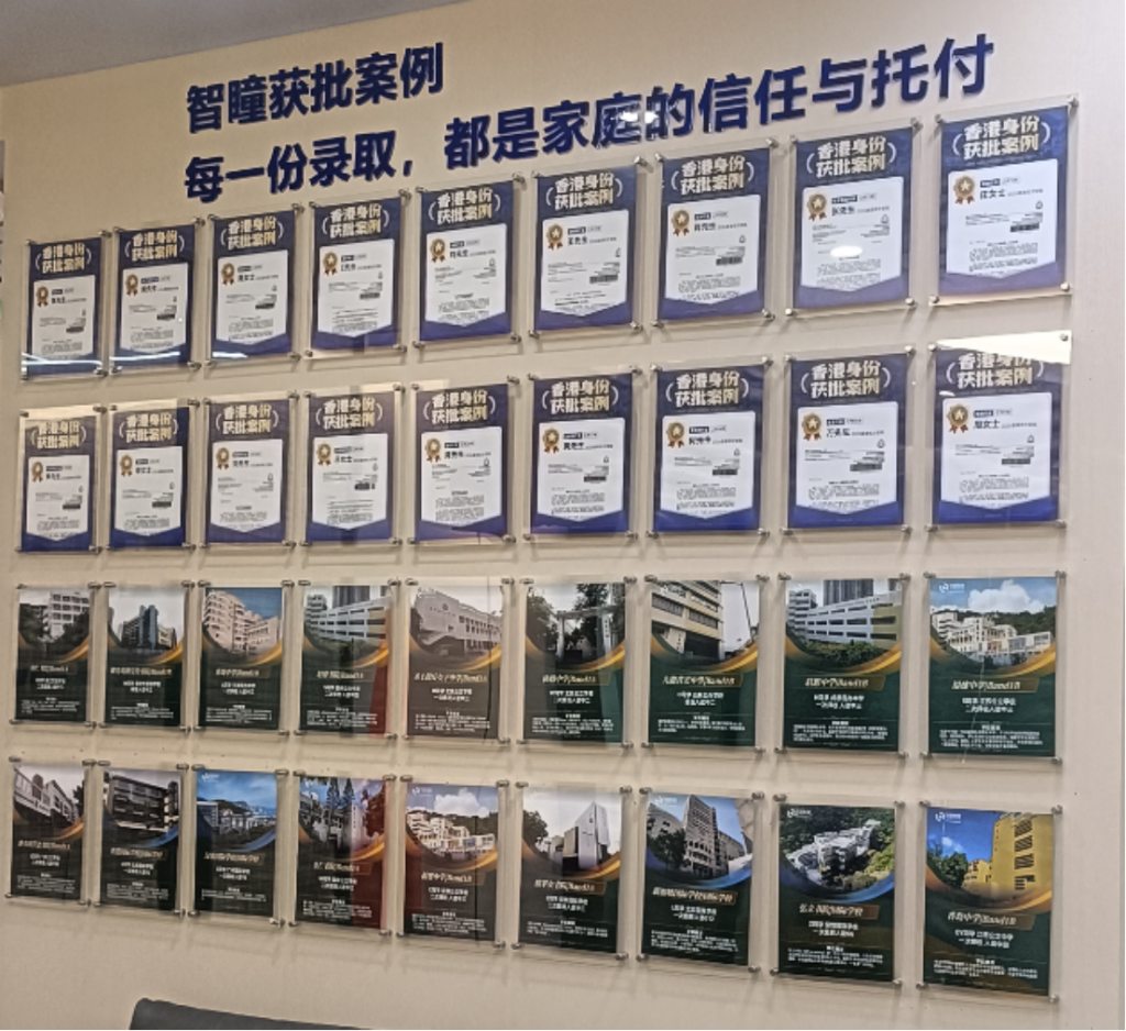 小五/小六插班香港有哪些弊端?错过呈分试会影响升中吗?