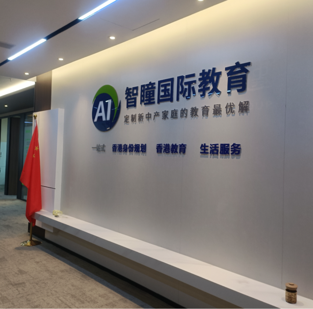 香港插班内地成绩单、出生证、结婚证需要公证翻译吗?学校拒收红线详解