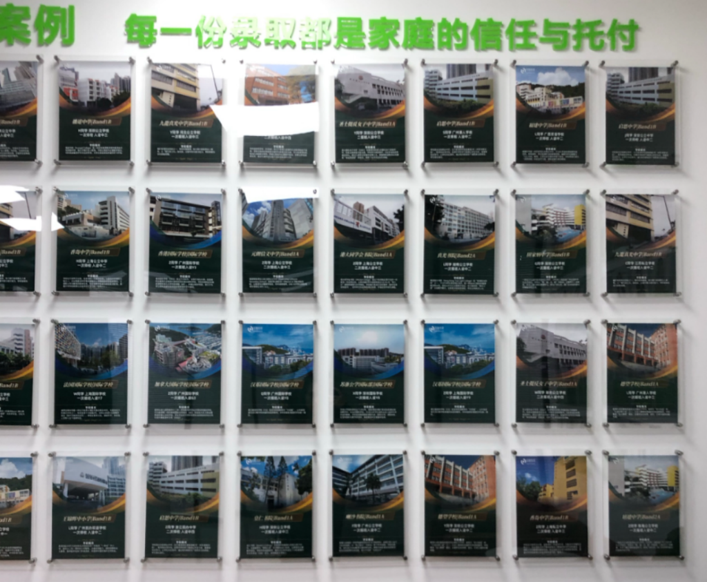 2026年香港中小学入学规定、学杂费、课堂教学及其他
