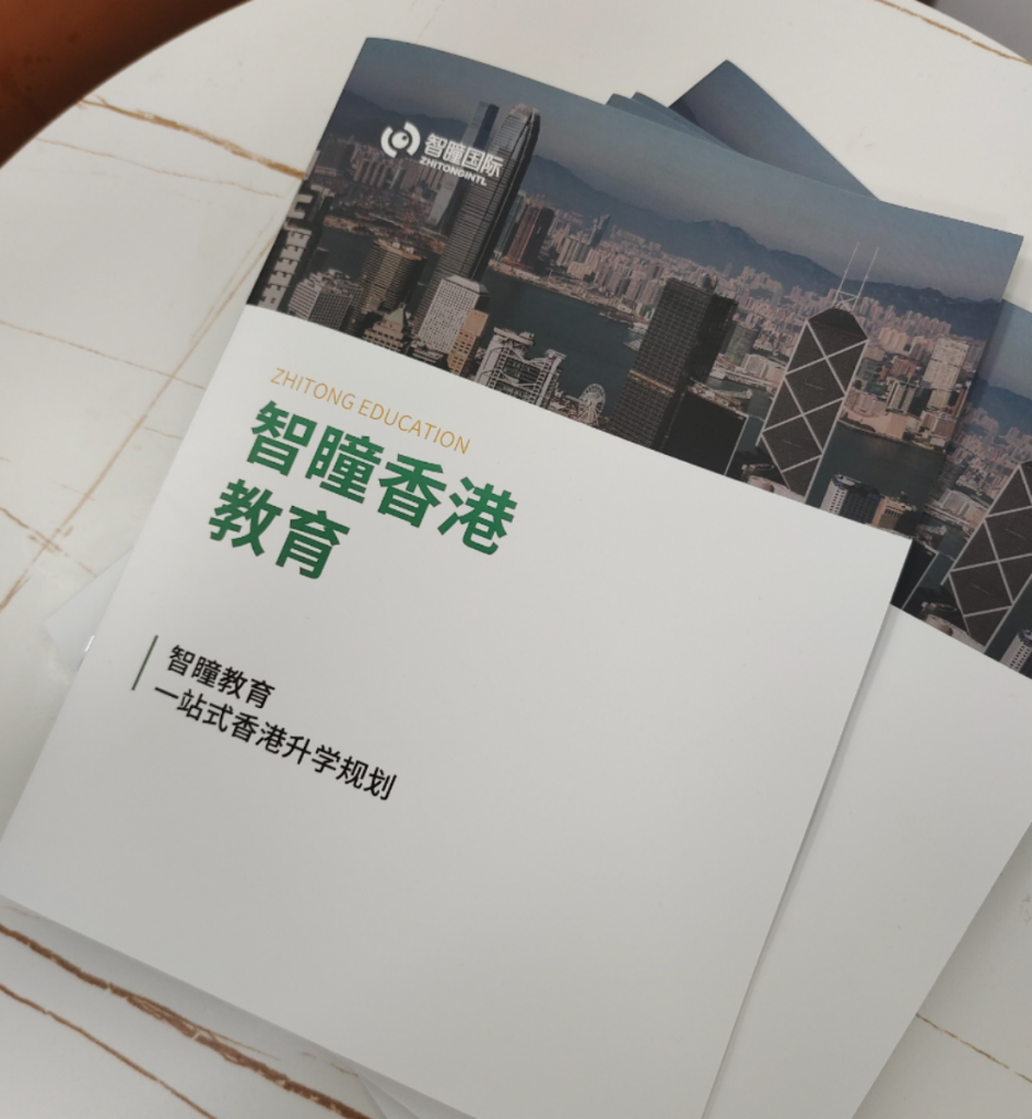 香港插班内地成绩单、出生证、结婚证需要公证翻译吗?学校拒收红线详解