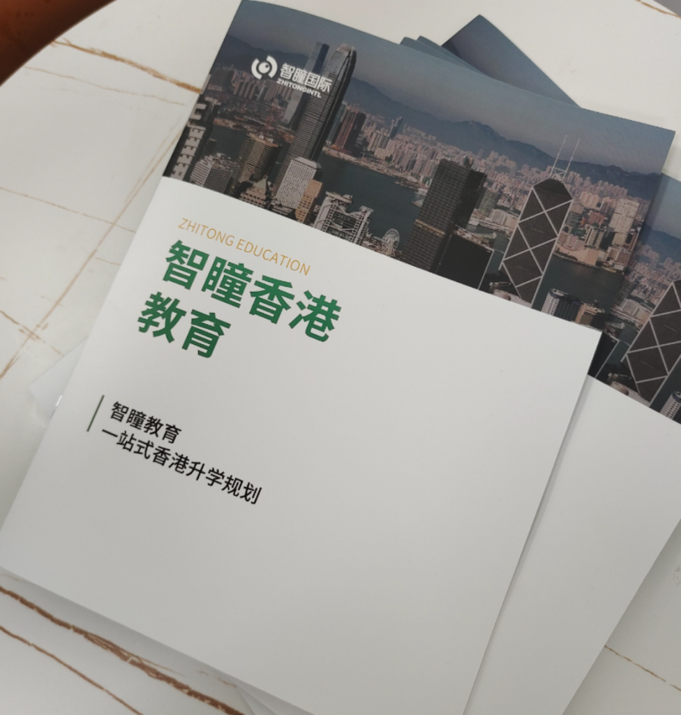 香港中小学插班递交材料线上还是线下?叩门需要额外带什么加分材料?