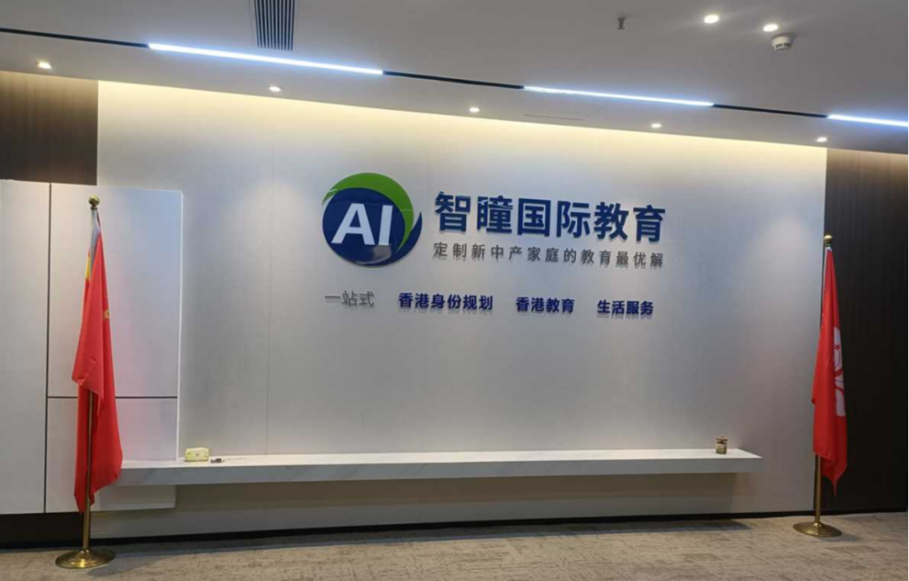 香港中小学插班递交材料线上还是线下?叩门需要额外带什么加分材料?