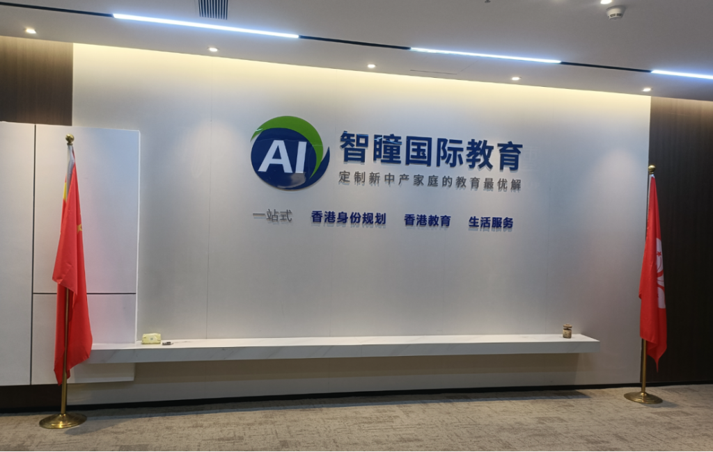 内地数学强、英语弱,香港插班会被分到低一级吗?