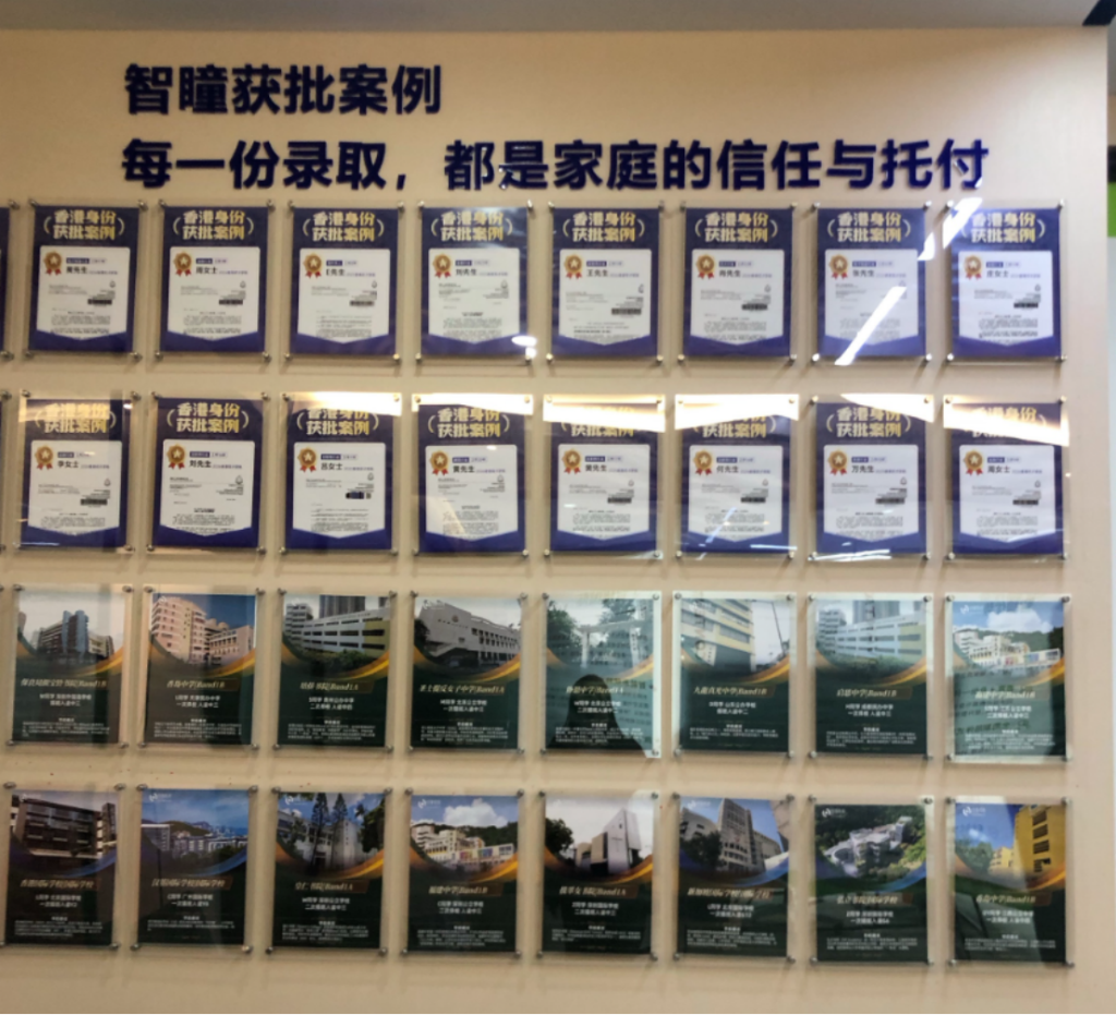 内地数学强、英语弱,香港插班会被分到低一级吗?