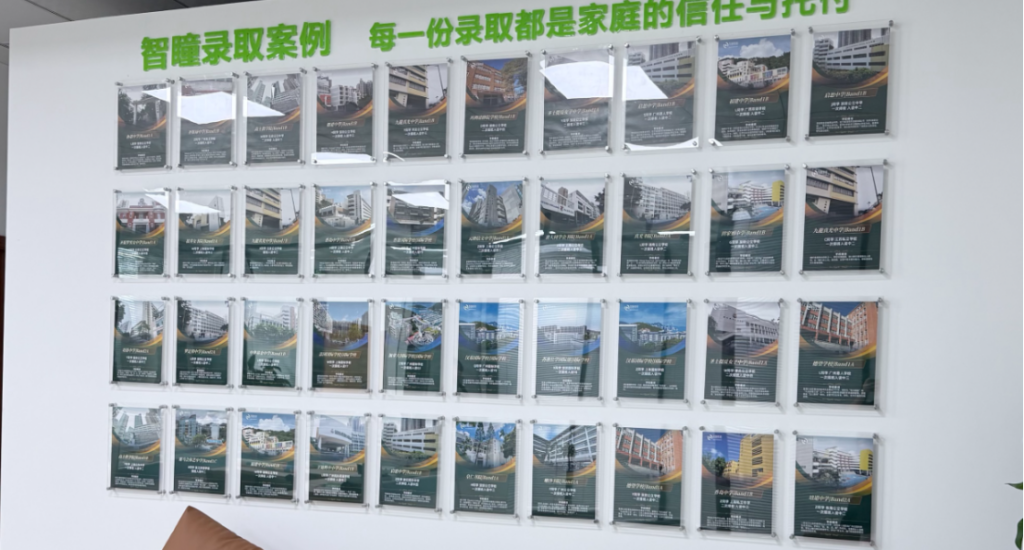 香港中小学插班流程是什么?2026最新完整攻略整理
