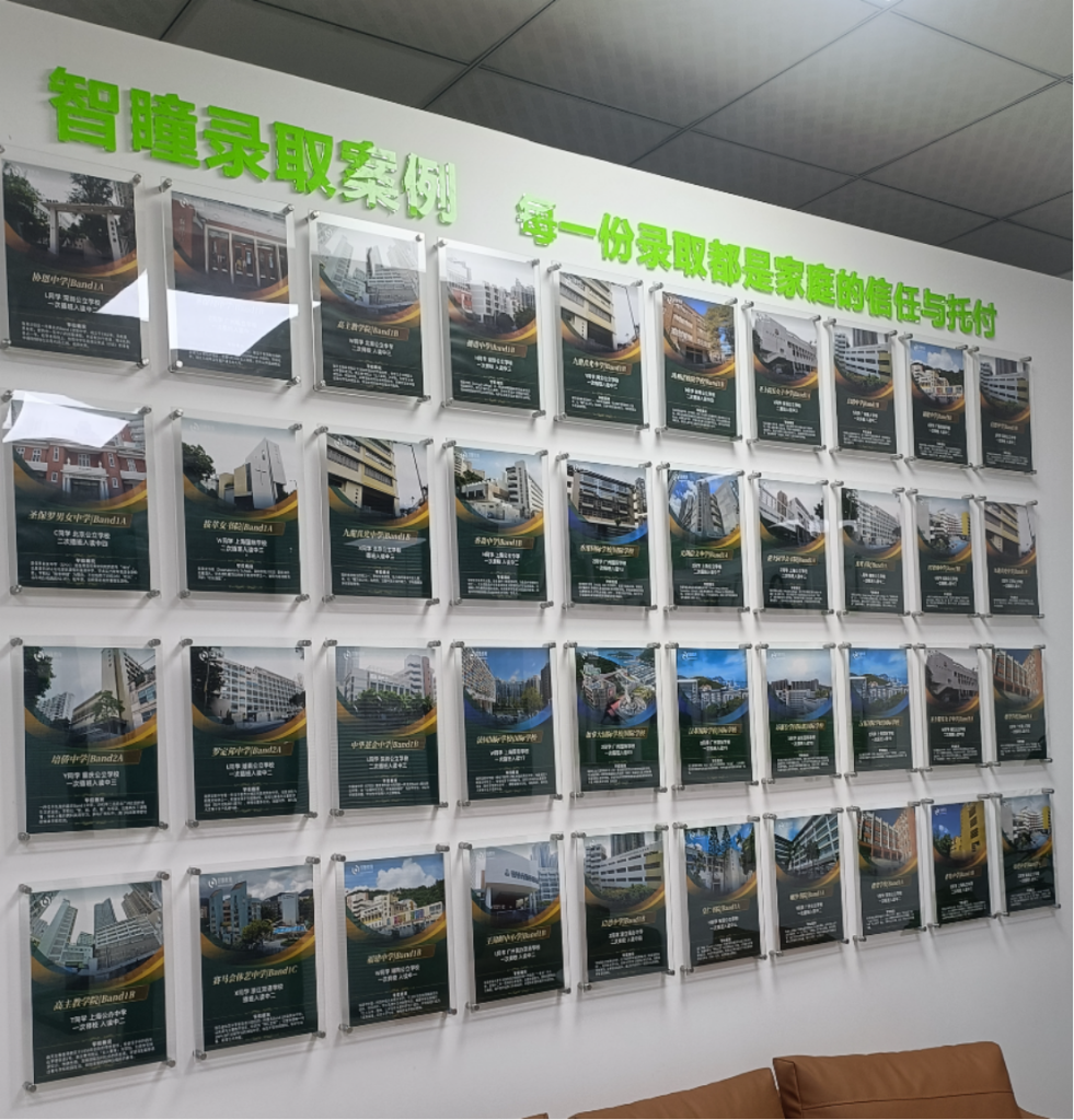 内地孩子去香港读书,需要提前准备什么?