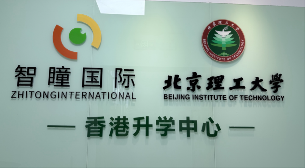 内地孩子去香港读书,需要提前准备什么?