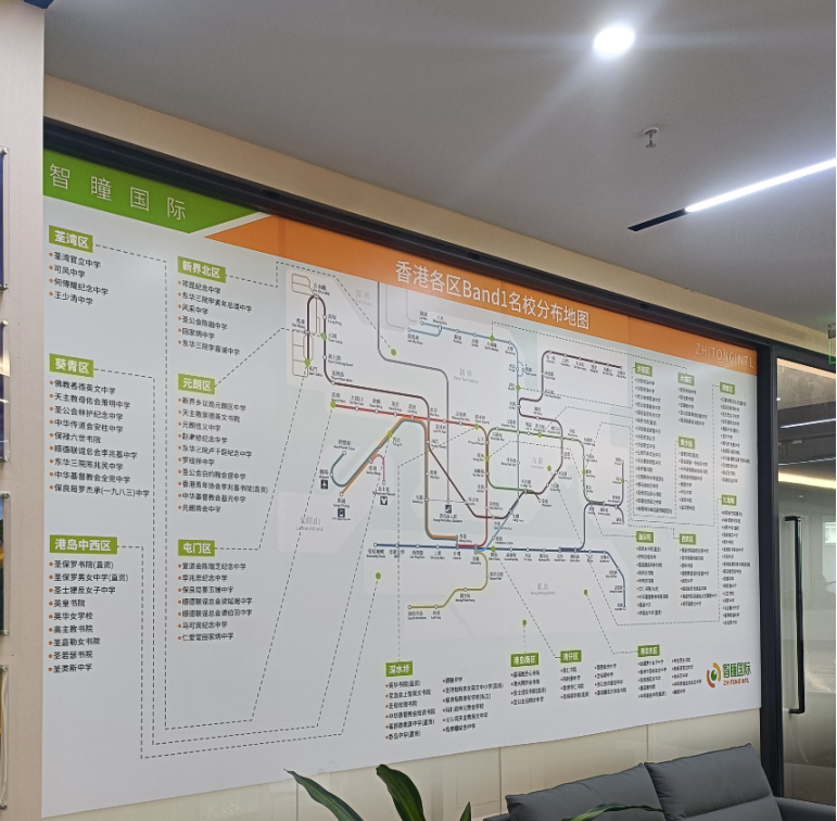 香港插班｜孩子赴港读书DIY还是找机构？2026家长择校避坑指南