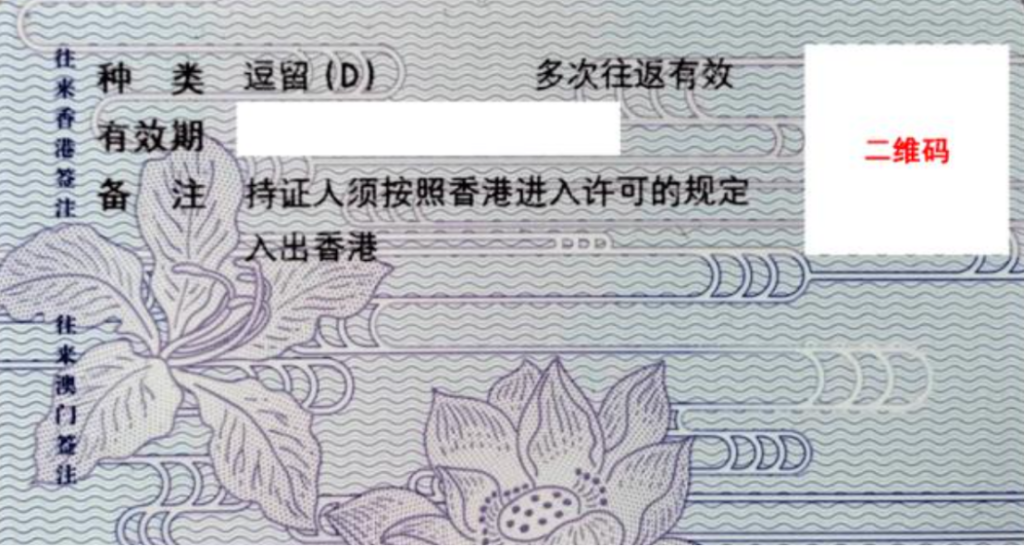 2026年去香港中小学插班的全部事项,你知道吗?