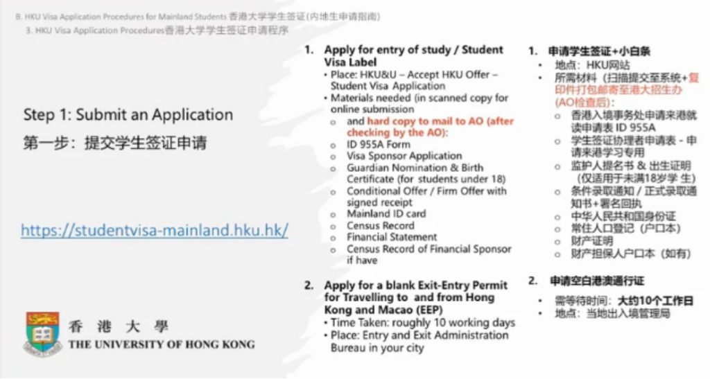 2026年去香港中小学插班的全部事项,你知道吗?