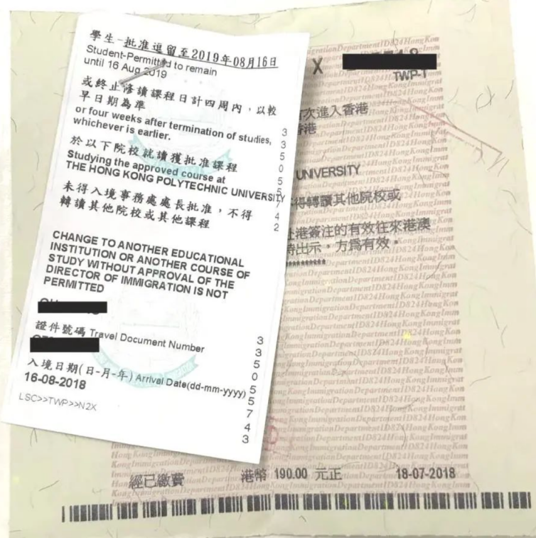 内地转学去香港读书经验分享2026｜香港插班升学全攻略