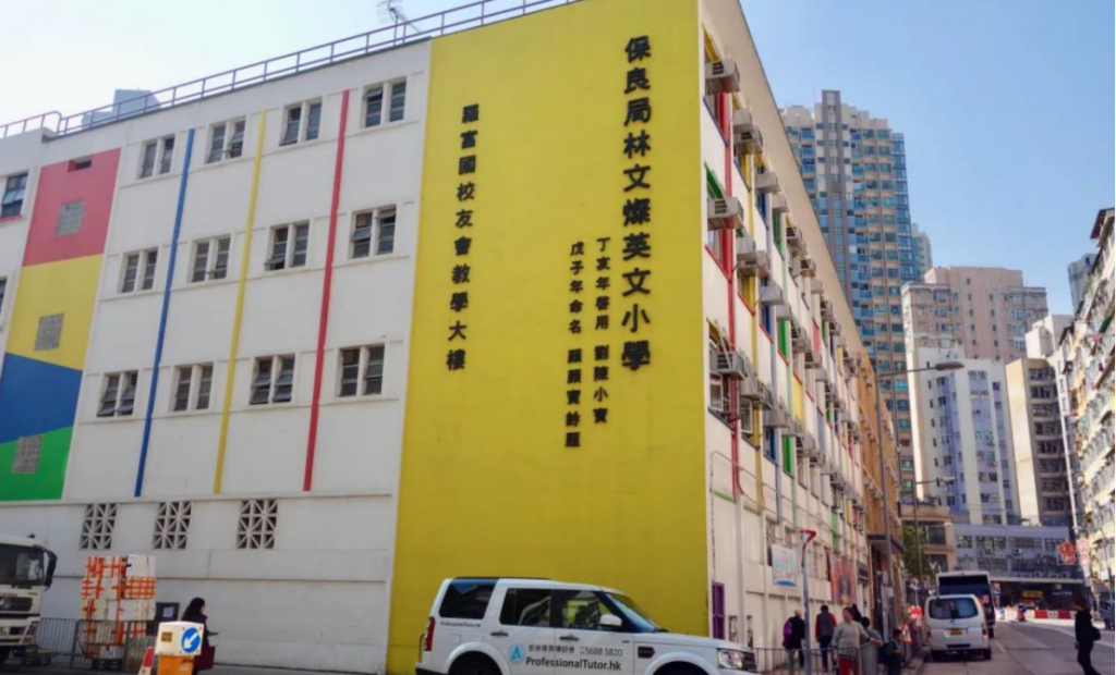 2026香港插班新政详解|内地生、跨境学童最新收生规则、居住要求、插班时间、费用全梳理
