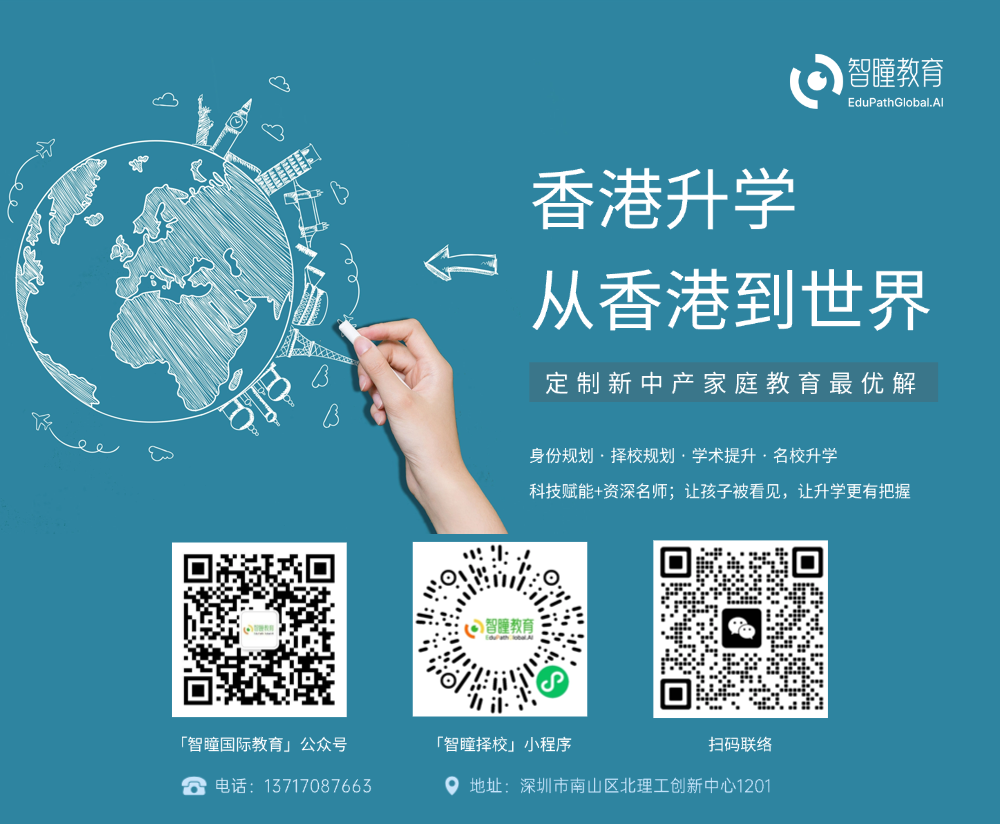 冒暴雨排队叩门值不值?2026香港中一叩门成功率真相