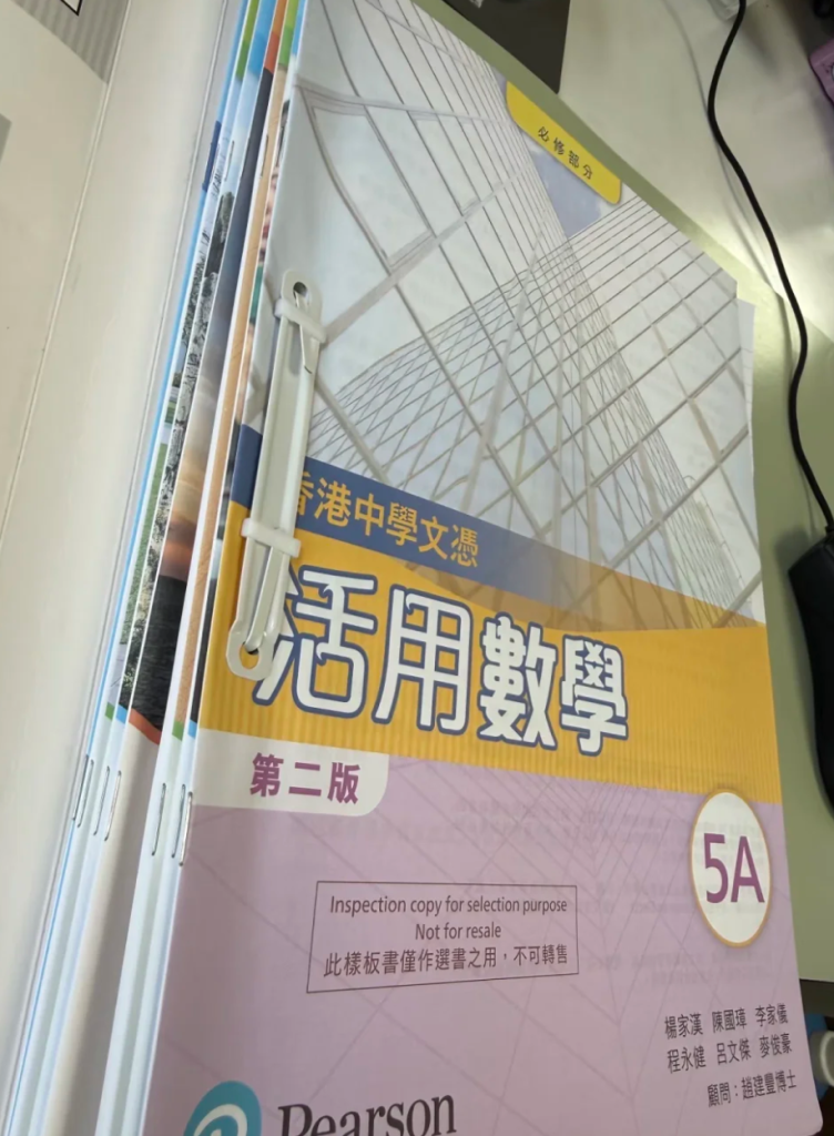 小五插班香港:小学最后窗口期,再晚就真的来不及了
