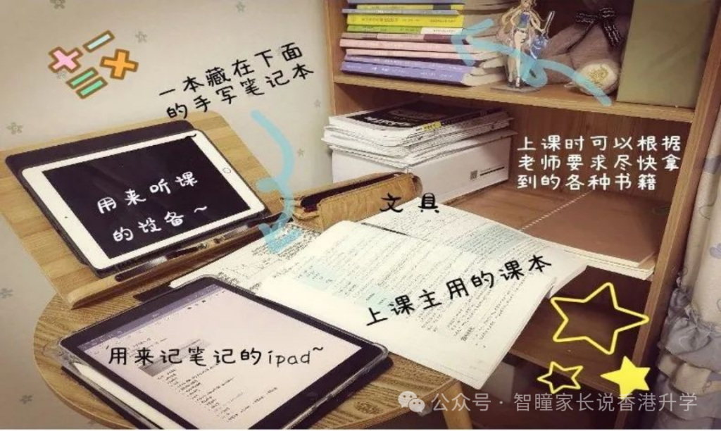 初中才转香港读书,真的晚了?接触上百个家庭后,我想说句真话