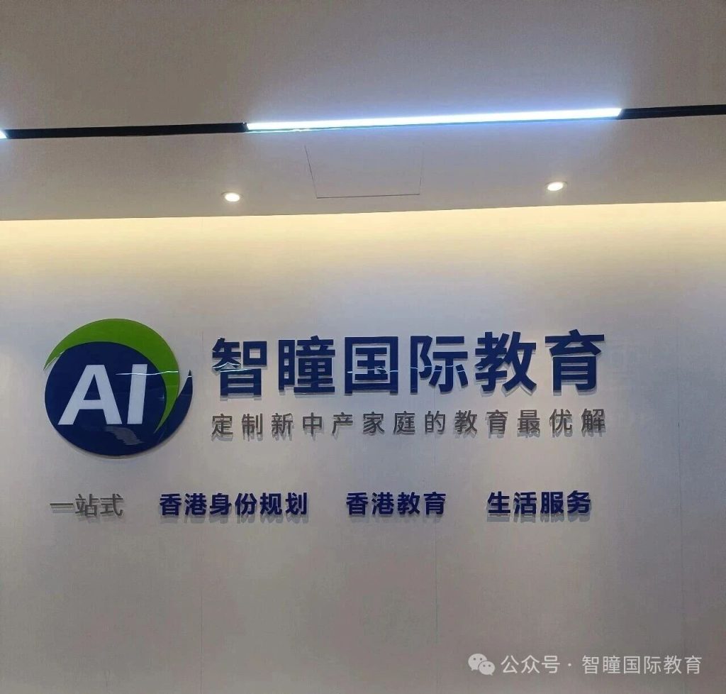 2026年香港插班笔试三科满分攻略|中英数高频题型+失分陷阱,内地孩子针对性冲刺指南