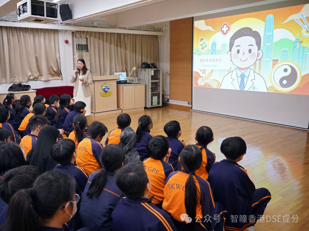 最新!2026 年DSE放榜!24名状元创纪录背后:7科5**的协恩超状是怎么养成的?准备DSE的家长,最该关注孩子这4种能力!