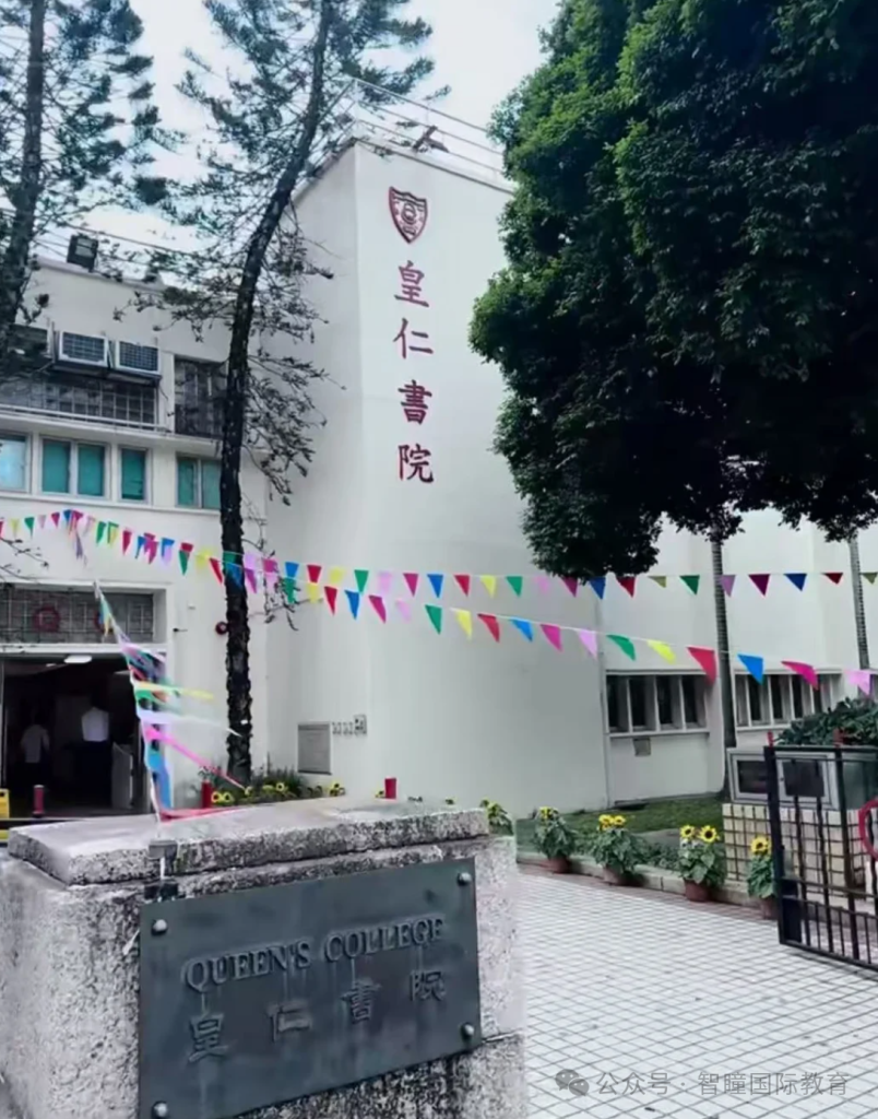 2026 DSE放榜爆新纪录！24名状元出自15所中学，3所学校首次出圈：15所名校招生偏好＋育人特征，学霸成长路径全拆解