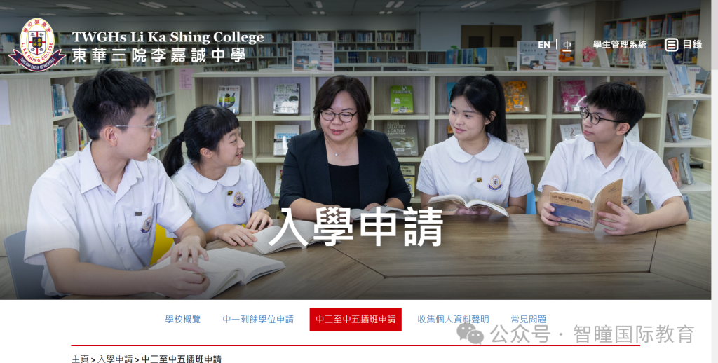 2026年香港中小学插班,7月暑假怎么安排?抓住黄金备考期,一次性搞定香港插班备考和入学衔接!