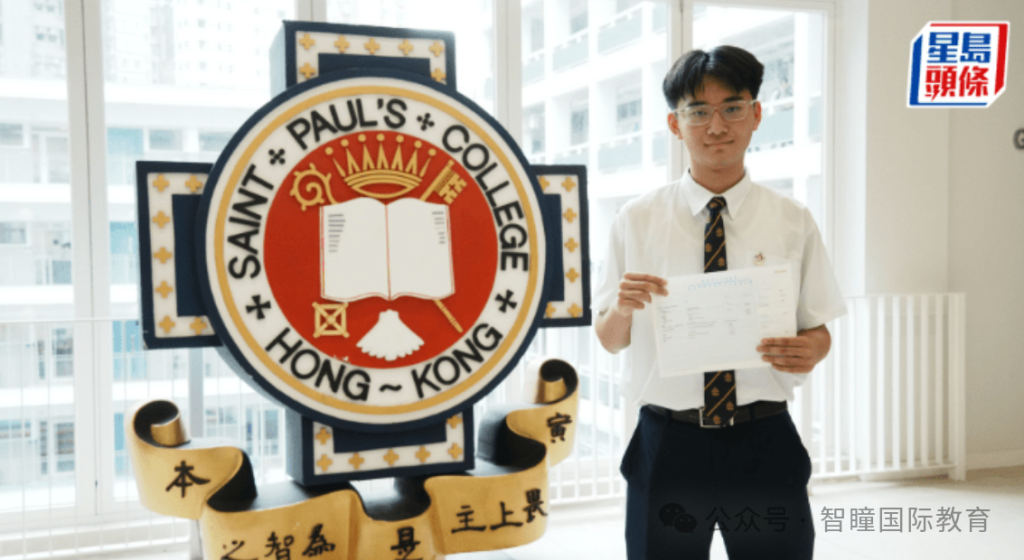 2026 DSE放榜爆新纪录！24名状元出自15所中学，3所学校首次出圈：15所名校招生偏好＋育人特征，学霸成长路径全拆解