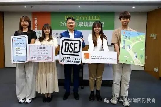 内地高校招DSE生今早公布第四志愿录取结果,下午4时开放补录!JUPAS放榜/弹性收生/成绩覆核重要日期一文看清(持续更新)