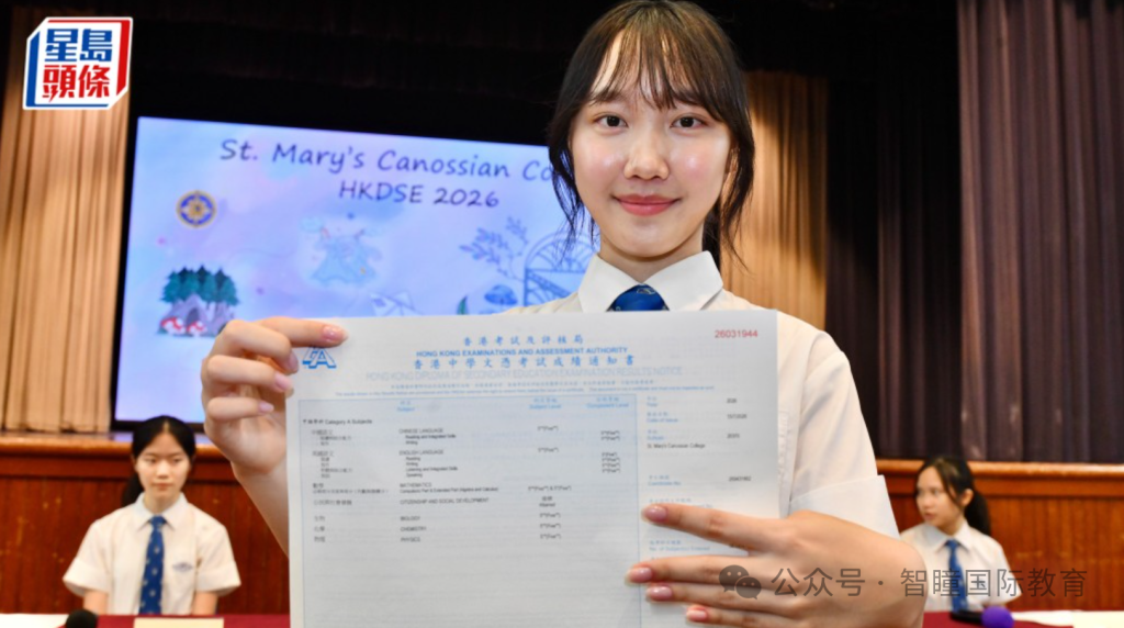 2026 DSE放榜爆新纪录！24名状元出自15所中学，3所学校首次出圈：15所名校招生偏好＋育人特征，学霸成长路径全拆解