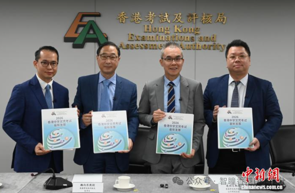 2026 DSE正式放榜！历届最多状元！5.8万人赶考，大学上岸率仅36.8%