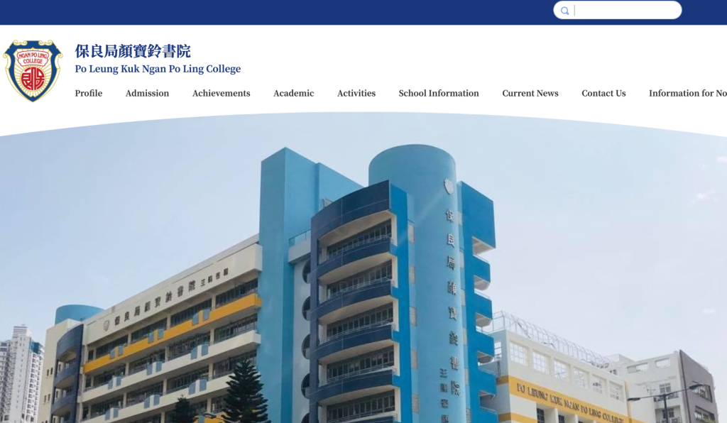 香港插班被拒=升学凉了?插班失利最全兜底Plan B!空缺补录、过渡方案、二次申请全攻略