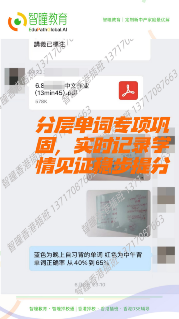 别再吹内地生数学碾压香港了!这5类题,90%的孩子第一次见直接懵