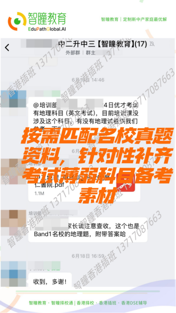 内地英语考90分,去香港插班可能不及格?实话:不是可能,是大概率