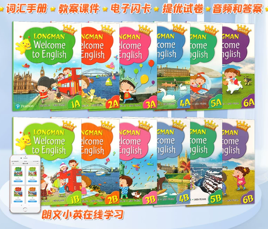 小二插班香港黄金期:难度最低适应最快,错过再等两年