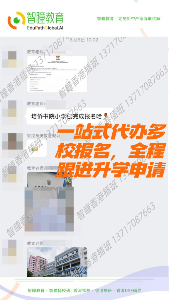 香港插班3个月冲刺计划:时间紧就按这个来,抓重点别瞎忙