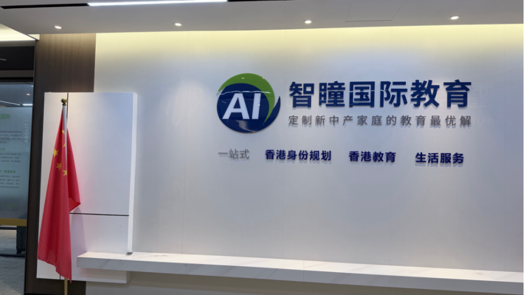 香港插班最容易踩的10个坑:过来人血泪教训,别再踩了
