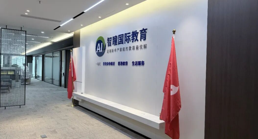 2026年/2027年内地娃插班香港必看!90天粤语+繁体字从零适配计划,告别听不懂、写不对、跟不上