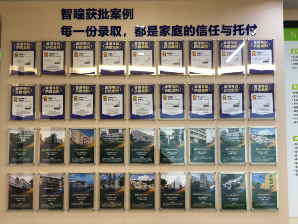 深港双轨升学到底香不香?深圳家庭的最优解,别只盯着中考