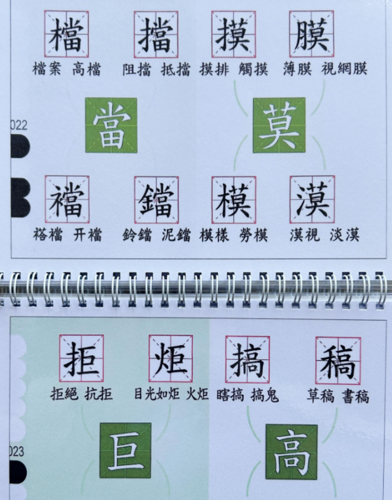 2026年/2027年内地娃插班香港必看!90天粤语+繁体字从零适配计划,告别听不懂、写不对、跟不上