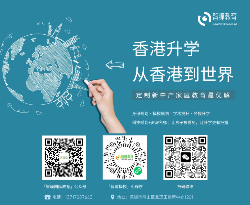 2026年/2027年内地娃插班香港必看!90天粤语+繁体字从零适配计划,告别听不懂、写不对、跟不上