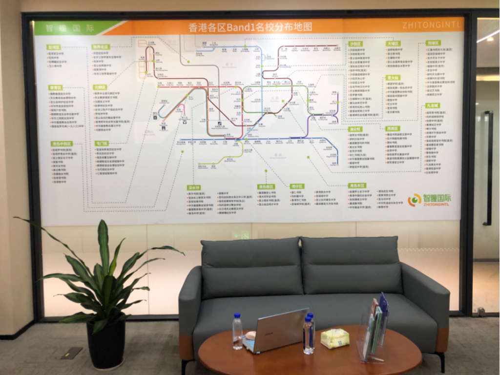 香港Band1中学分区盘点：18区各有哪些好学校？选校不迷路