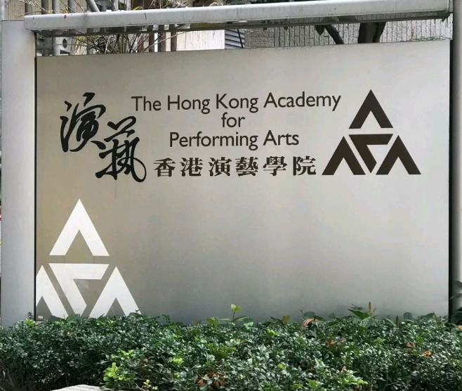 香港艺术体育特色学校盘点:有特长的孩子别错过,扬长避短